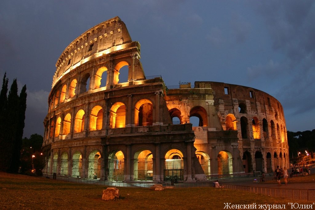 Колизей – наследие Древнего Рима
