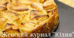 recept-tvorozhno-yablochnoj-zapekanki