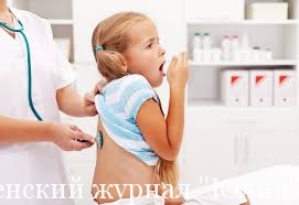 Ребенок долго кашляет - идите к врачу!