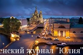 Путеводитель по Петербургу