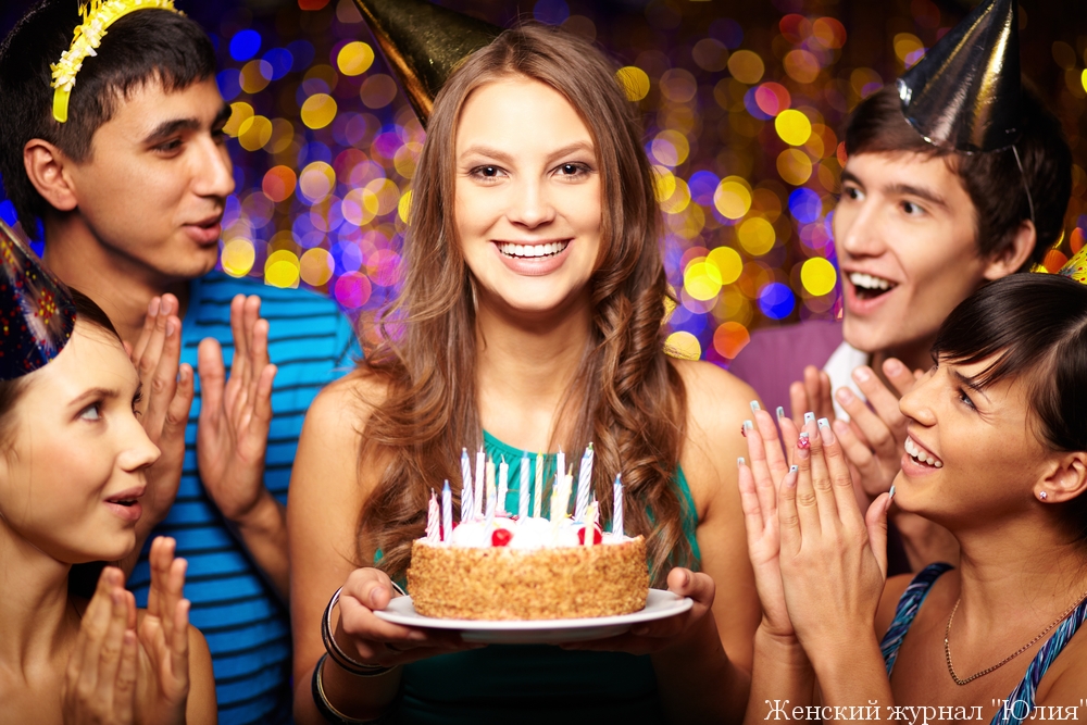 Как отпраздновать день рождения подростка?