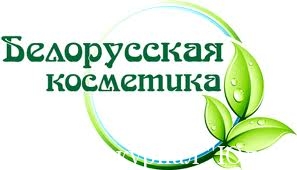 udivitelnaya-belorusskaya-kosmetika