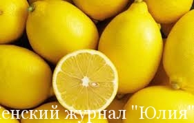 яркие лимоны фото
