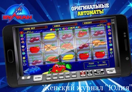 Рейтинг игровых автоматов онлайн Рейтинг игровых автоматов онлайн